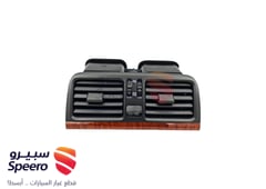 صورة القطعة