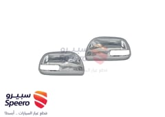 صورة القطعة