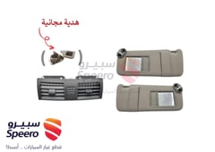 صورة القطعة