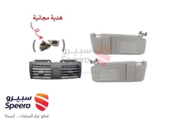 صورة القطعة