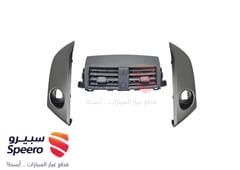 صورة القطعة