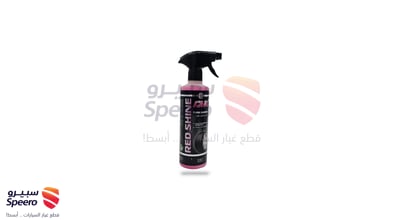 DVX - ملمع الاطارات RED SHINE (16 اونصة)