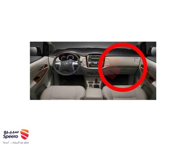 بكج غطاء درج علوي & درج سفلي انوفا بيج غامق 2006-2015 - AM000854