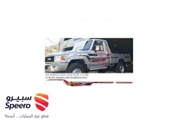 صورة القطعة