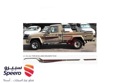 صورة القطعة