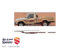 صورة القطعة