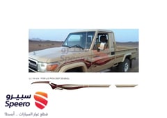 صورة القطعة