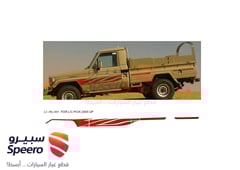 صورة القطعة
