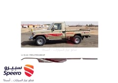 صورة القطعة