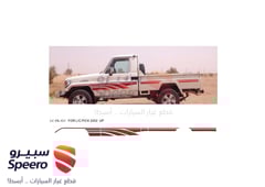 صورة القطعة