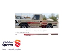 صورة القطعة