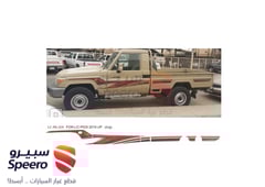 صورة القطعة