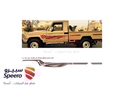 صورة القطعة