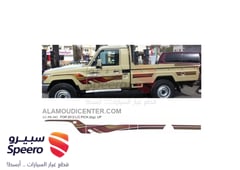 صورة القطعة