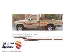 صورة القطعة