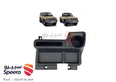 صورة القطعة