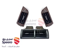 صورة القطعة