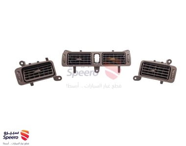 ريش مكيف وسط واطراف جانبية كامري 98-2002 بيج - AM001005