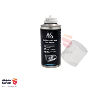 اير برو منظف تكيف الهواء 150 مل - AM001031