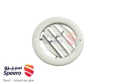صورة القطعة