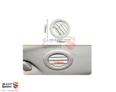 ريش مكيف سقف فورد اكسبديشن - بيج فاتح - AM001034