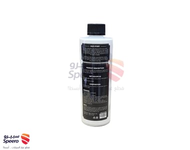 كار دير - ملمع طبلون وجلديات 500مل - AM001053