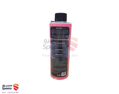 كار دير - ملمع كفرات نانو سيرميك 500 مل - AM001055