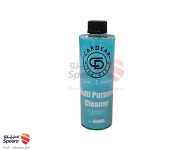 كار دير - منظف عام 500 مل - AM001056