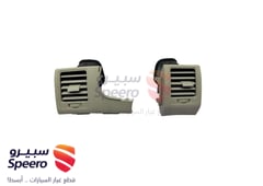 صورة القطعة