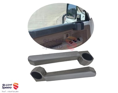 طقم حامل اكواب ومسند ذراع جانبي شاص - AM001236