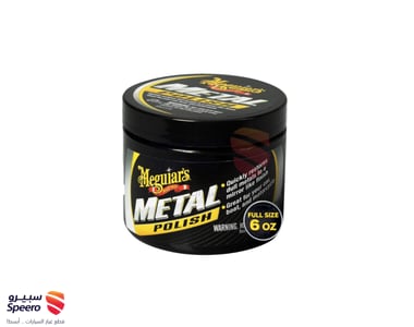 Meguiar's -  ملمع نياكل metal polish 170gm   