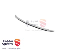 صورة القطعة