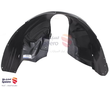 بطانة رفرف امامي يسار - BG1Z16103A