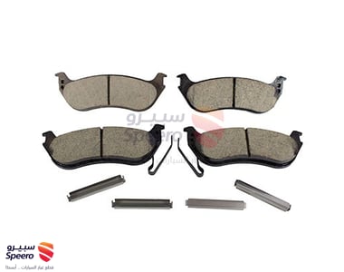 Rear Brake Pad Kit - BR1109B