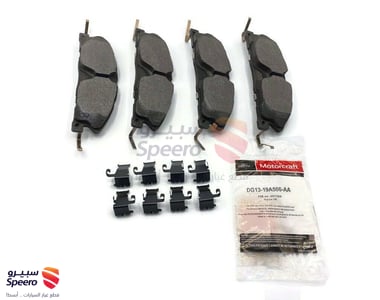 طقم فحمات فرامل امامية - BRF1475