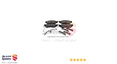 طقم فحمات فرامل خلفية