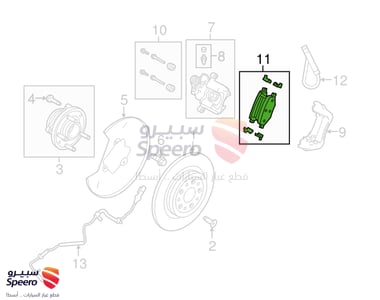 طقم فحمات فرامل خلفية - BRF1531