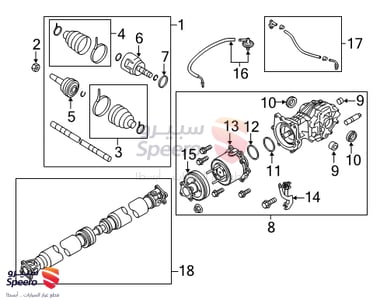 جلدة عكس امامي داخلي - C9741ED300