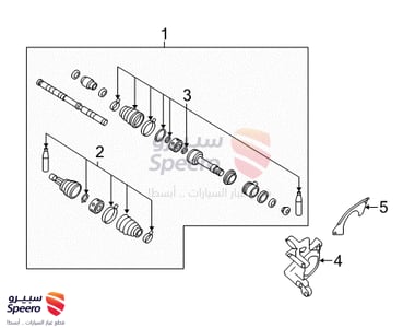 Inner Front CV Boot - C9G417Y015