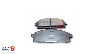 Front Brake Pad Kit