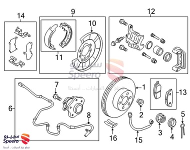 Shoe Set Parking Brake - D40601LA6A