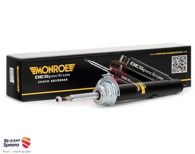 Front Shock Absorber Nissan Patrol 1998-2015