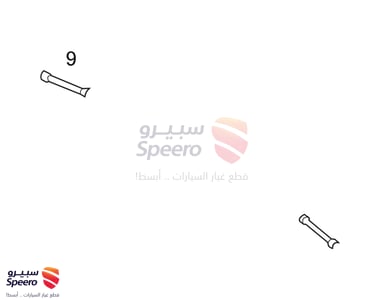 Inner Steering Arm - D85211AA0A