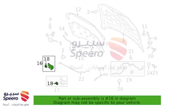 قفل كبوت