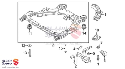 Front Left Lower Control Arm