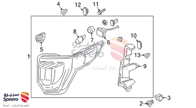 قطعة رقم FB5Z13405A