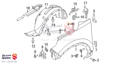 Part FB5Z16102E