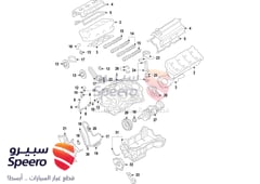 صورة القطعة