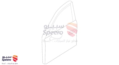 باب امامي يمين
