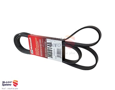 Engine Belt - JK6914A